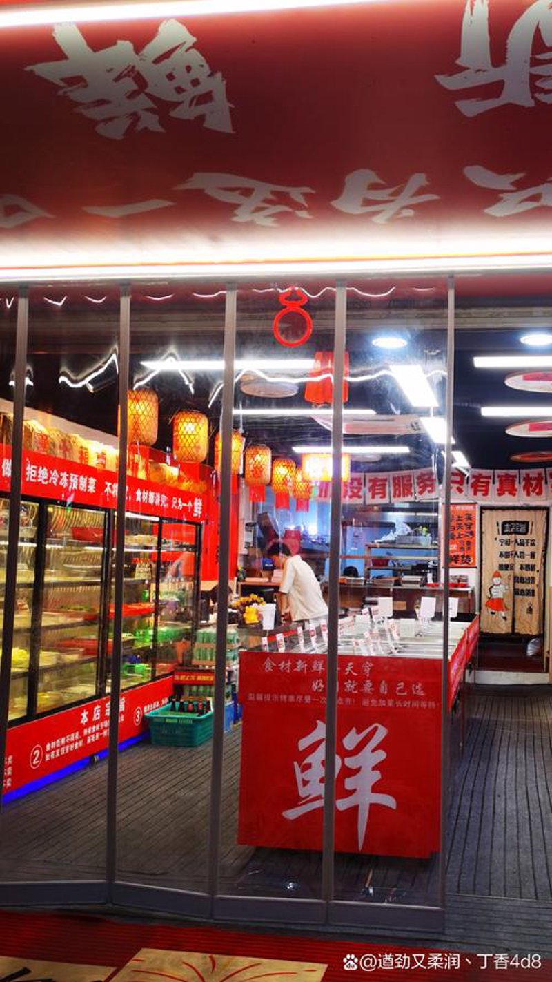 特色餐饮项目:打造舌尖上的独特体验