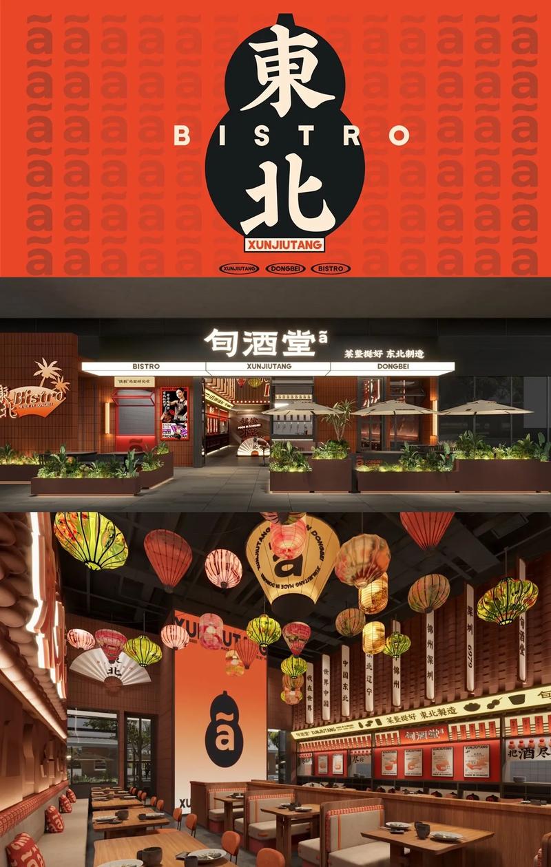 餐饮连锁加盟攻略:助你轻松入局