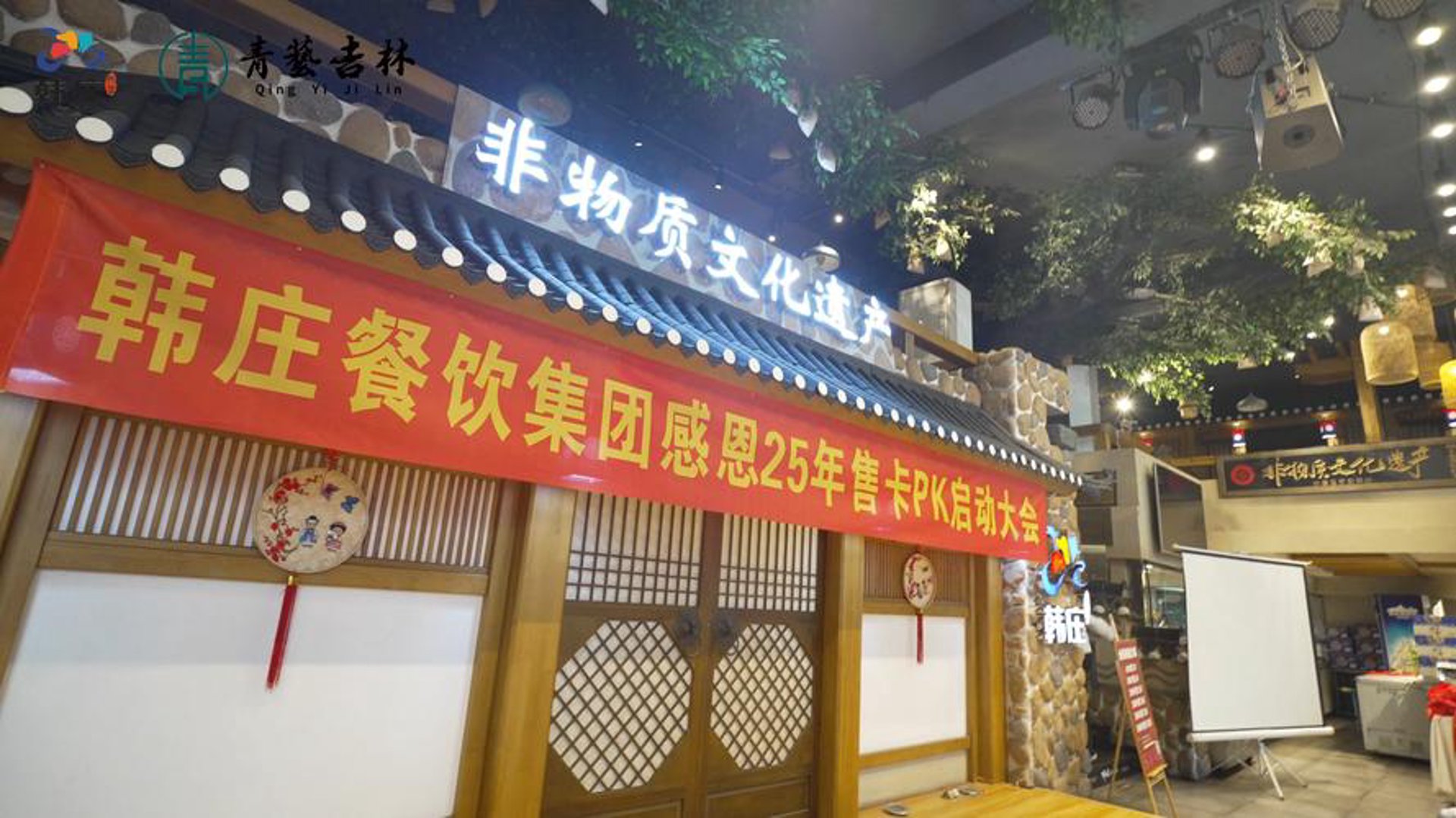 万师兄餐饮