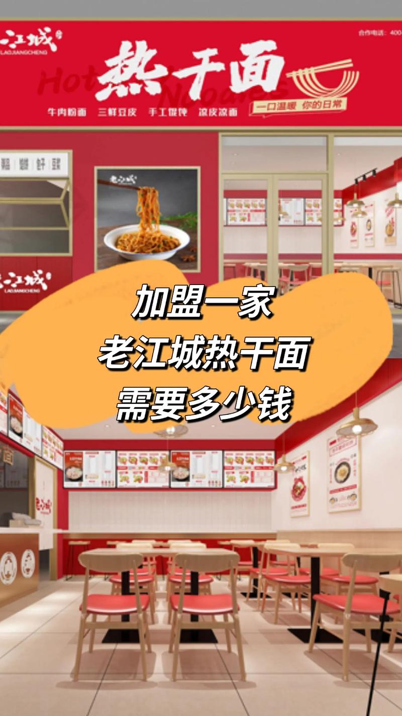 餐饮行业的新趋势：万师兄如何引领潮流？