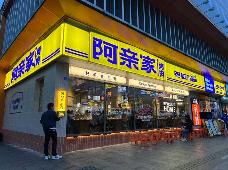 选择餐饮连锁加盟的常见误区与应对策略